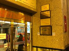 门面-顺峰(南二环店)