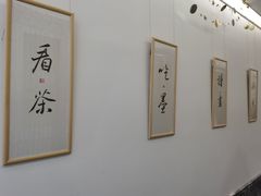 -子曰书院·古筝围棋书法国画小主持(夏都店)