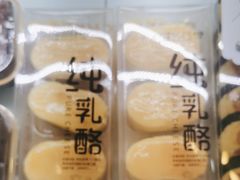 -爱维尔阳光蛋糕(越湖店)