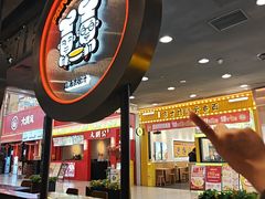 -胖哥俩肉蟹煲(湛江印象汇店)