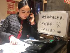 -鲁城往事(游客中心店)