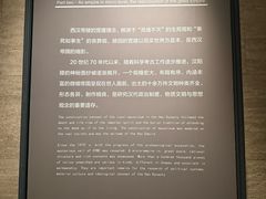 -汉景帝阳陵博物院