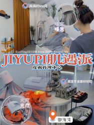 -MLP美丽派·问题肌疗愈中心