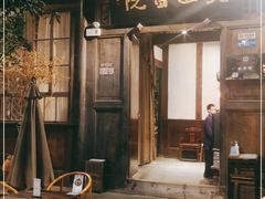 门面-见山书院