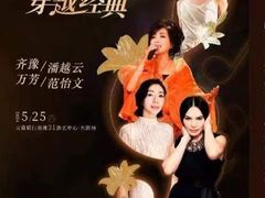 -交通银行前滩31演艺中心