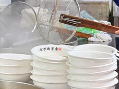 -東茅街茶馆