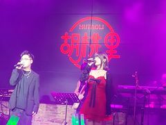 -胡桃里音乐酒馆(白云五号T5 MALL店)
