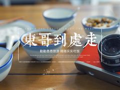 -奶酪魏(牛街总店)