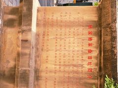 -延安杨家岭革命旧址