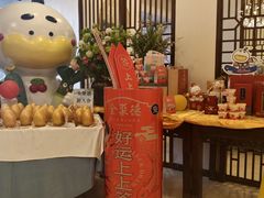 -北京全聚德(西客站店)