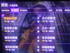 -INLOVE KTV(世博源店)