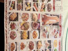菜单-乾园(天河城店)