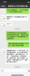 -颜和骨正·明哲式骨相美学整骨