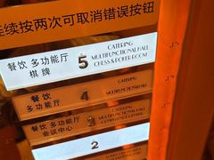 -苏州吴中白金汉爵大酒店