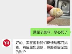 -永辉超市(嘉定宝龙广场店)