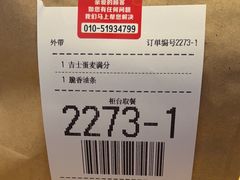-麦当劳(西客站店)