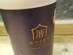 -厝内小眷村(天河南一路店)