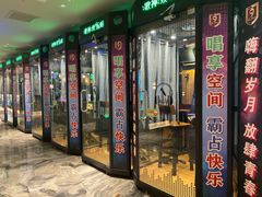 -南京瀚金佰九号温泉酒店