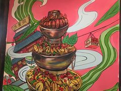 -沪小二炭火蛙锅(淮海中路美食不夜城店)