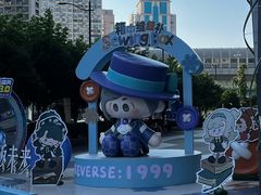 -上海静安大悦城