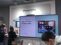 -Apple授权专营店(东城万达店)