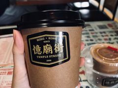 -憶廟街 X 沙角邨(太古城店)