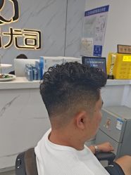 -尤司男士国潮理发馆