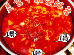辣牛肉汤-梨花牛肉汤饭(仁恒伊势丹店)