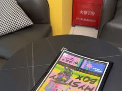-谜盒子奇幻密室(南屏店)