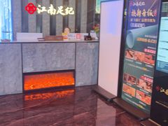 -江南足纪·影院足道·轻奢SPA(红山6979店)