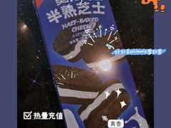 -好利来(西罗园店)