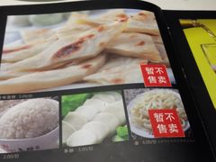 菜单-鱼酷活鱼烤鱼(张江长泰店)