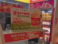 -味多美蛋糕(东直门店)