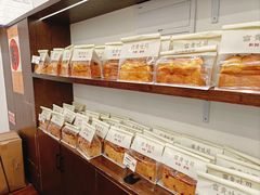 -富贵面包公司(运河店)