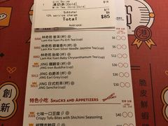 -点点心点心专门店(旺角店)