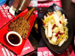 老表记碳烤生牛-老表记广西宵夜螺蛳鸭脚煲(西大店)