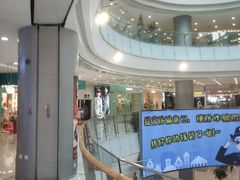 -凯德广场(学府店)