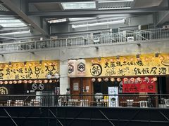 -66大阪烧烧鸟·益市家系拉面出张所