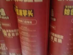 -老蒲鲜·地标·非遗美食(涵江店)