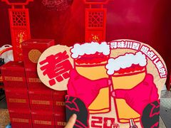 -小龙坎火锅(IFS HOT店)