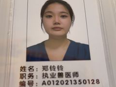-瑞派康怡24h宠物医院·犬猫医疗中心·微创绝育(瑞景分院)
