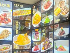 点菜区-钱堂人·私房菜(八卦田店)