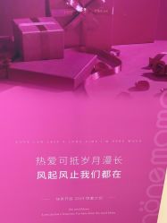 -美丽妈妈产后恢复中心(南桥旗舰店)