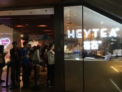 门面-喜茶(上海正大广场店)