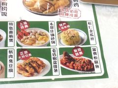 -阿金大白·上海菜馆(新天地店)