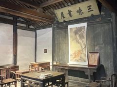 -绍兴鲁迅故里·沈园景区