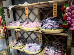 -苏州市吴中区光福窑上花果蜜饯厂