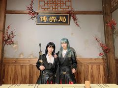 -MAX伯爵沉浸式超级游戏体验馆·实景桌游·剧本杀(小时代店)