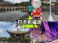 -星湖旅游景区七星岩