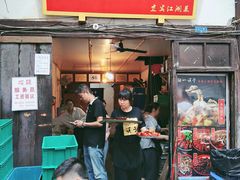 门面-拈一筷子·宜宾江湖菜(十一街店)